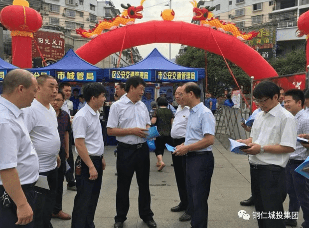 市城投集团公司积极参加全市安全生产宣传咨询日活动