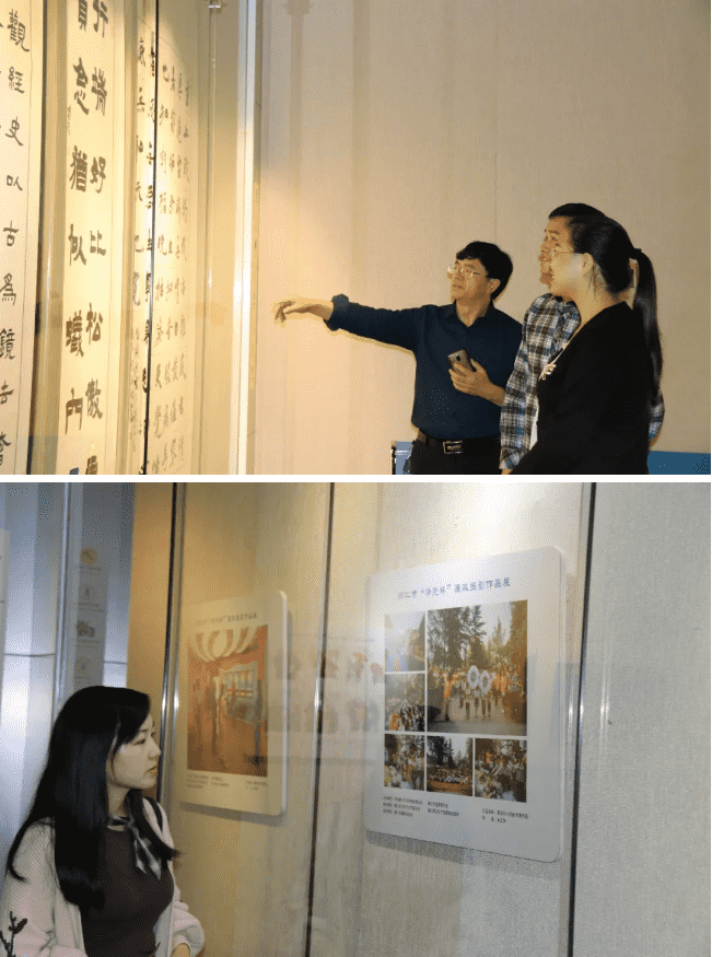 市城投集团公司开展警示教育活动参观“净苑杯”廉政书画摄影作品展