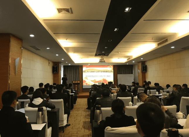 市城投集团公司组织开展2018年度干部职工理论学习考试