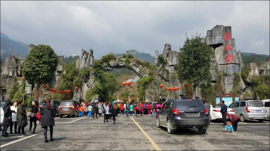 2017年庆三·八运动