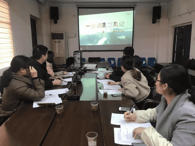 市城投集团公司组织收看《一抓到底正风纪—秦岭违建别墅整治始末》警示教育新闻专题片
