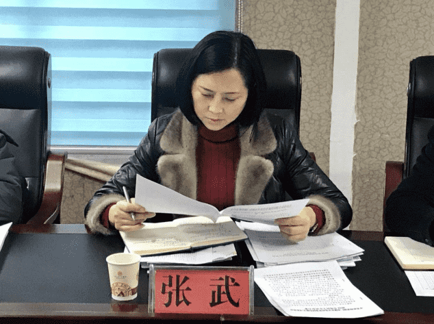 市城投集团公司党委2018年度民主生活会召开