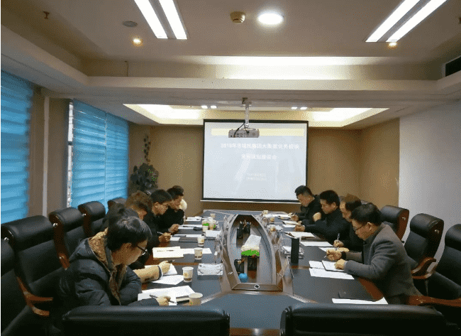 市城投集团副总经理罗雷组织召开2019年大数据业务发展规划座谈会