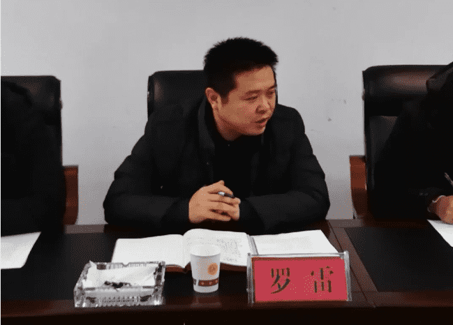 市城投集团副总经理罗雷组织召开2019年大数据业务发展规划座谈会