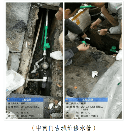 市城投集团创卫工作纪实第24期 （2019年11月第2周）