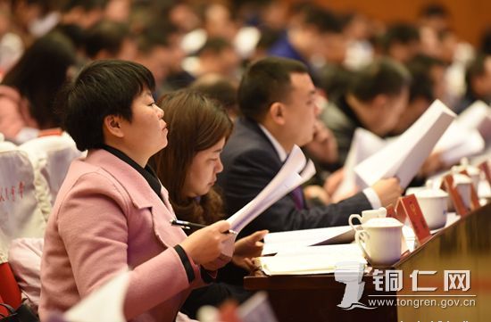 奋进新时代 展现新作为 市政协二届三次会议开幕