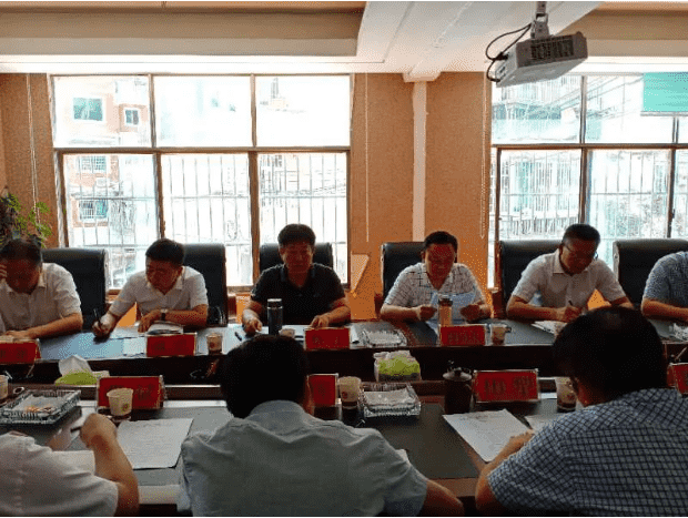 市城投集团公司召开2020年党委（扩大）会议，传达学习市委主要领导对市城投集团 公司的重要指示精神，研究部署当前重点工作