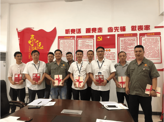 市城投集团水投公司所属污水公司党支部开展庆祝“七·一”建党99周年暨 党员“政治生日”活动