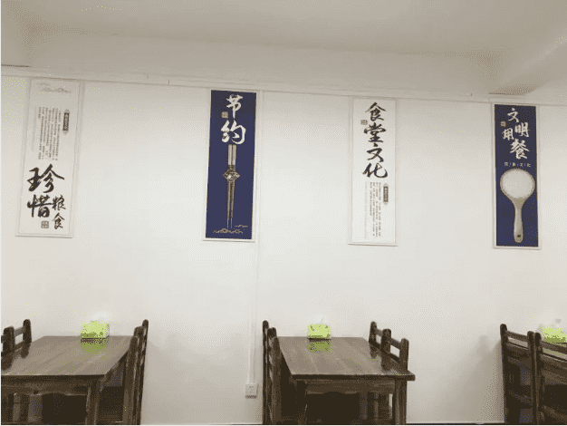 抵制铺张浪费 丰富食堂文化