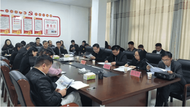 铜仁城投集团绿色产业投资公司传达学习贯彻十九届五中全会精神