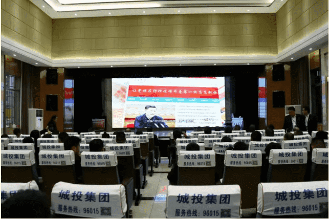 铜仁城投集团水务投资公司党总支换届选举党员大会胜利召开