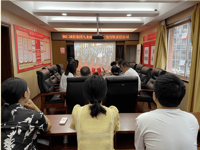 铜仁城投集团党委组织各基层党组织收看 “七一勋章”颁授仪式