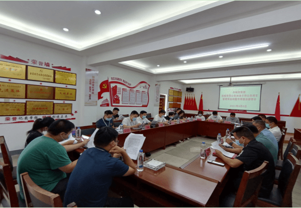 铜仁城投集团召开会议专题研究调度公务加油卡和公务用车管理突出问题专项整治工作