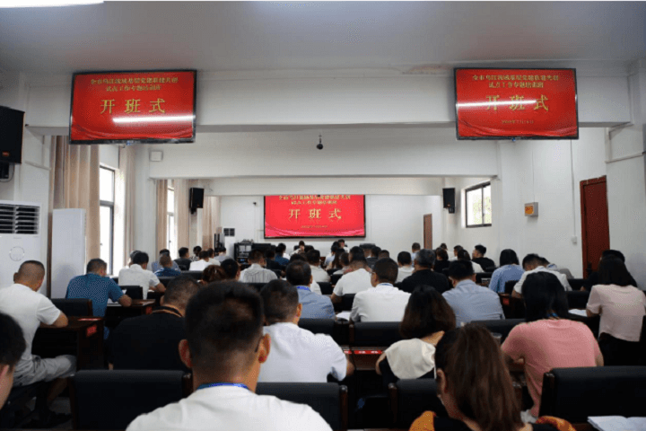 铜仁城交集团“三项举措”纵深推进党员教育培训管理