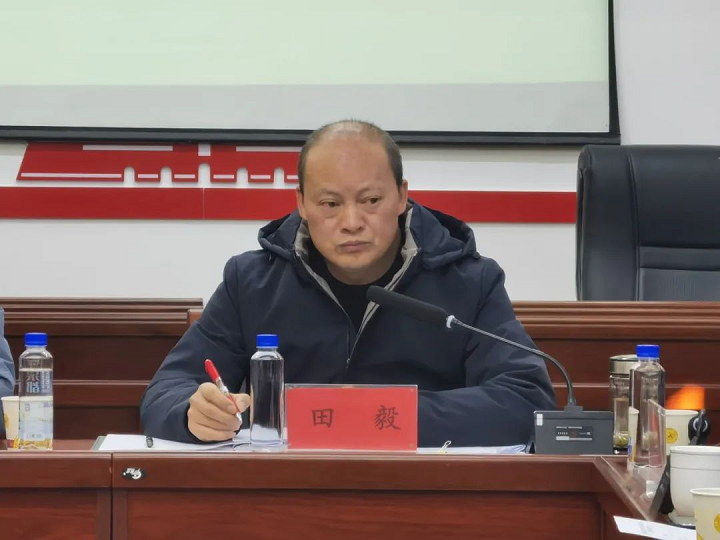 铜仁城交集团田毅同志组织召开分管领域党建、意识形态、保密和党风廉政建设工作专题会