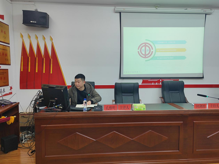 铜仁城交集团开展建筑工程安全环保管理培训