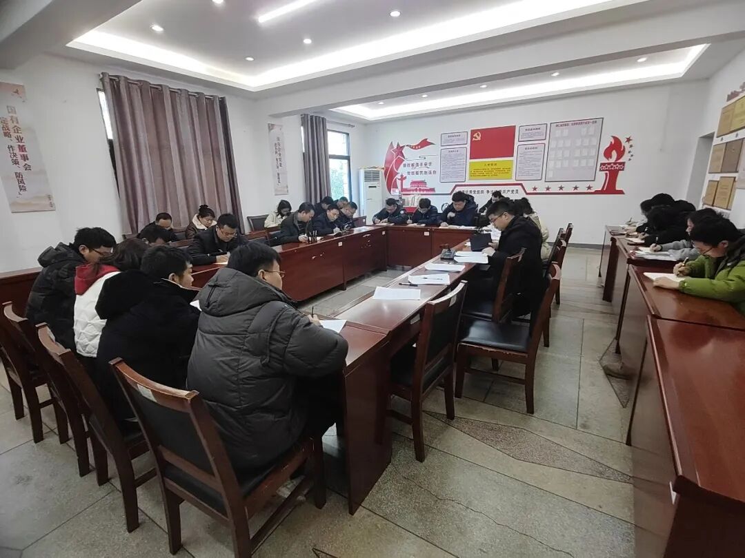 铜仁城交集团各基层党组织开展2026年2月主题党日活动