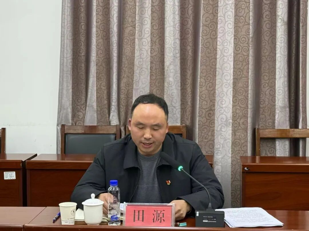 铜仁城交集团党委2025年度民主生活会暨“以案促改促治”专题民主生活会召开