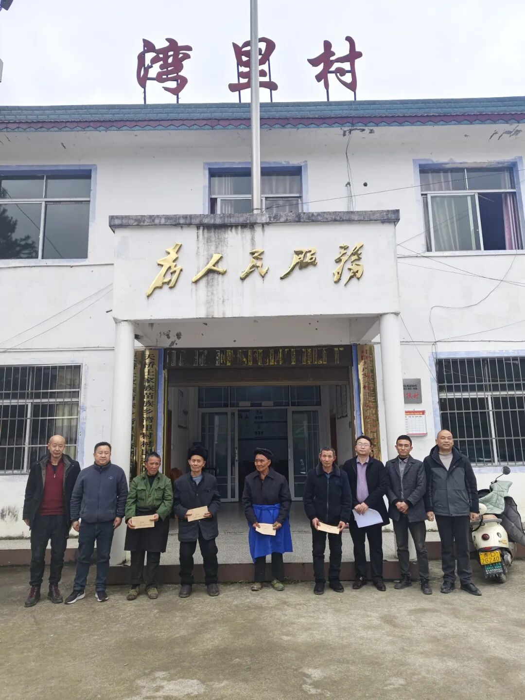 铜仁城交集团开展2026年春节走访慰问活动