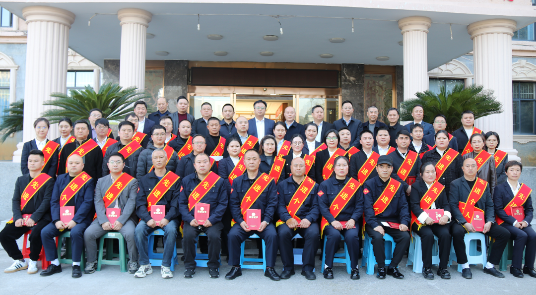 铜仁城交集团召开2025年工作总结大会暨2026年重点工作部署会议