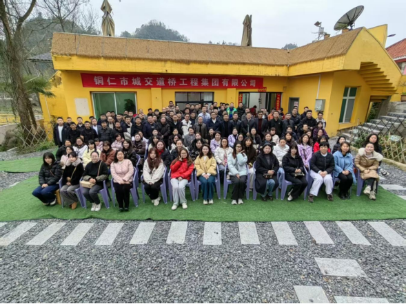 铜仁城交集团开展“三·八”妇女节活动