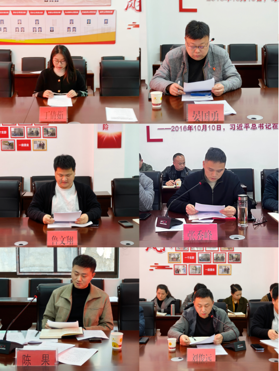 铜仁城交集团水务公司党总支召开2025年度基层党组织书记抓党建工作述职评议考核会议