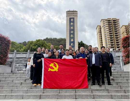 铜仁城交集团各基层党组织开展主题党日活动