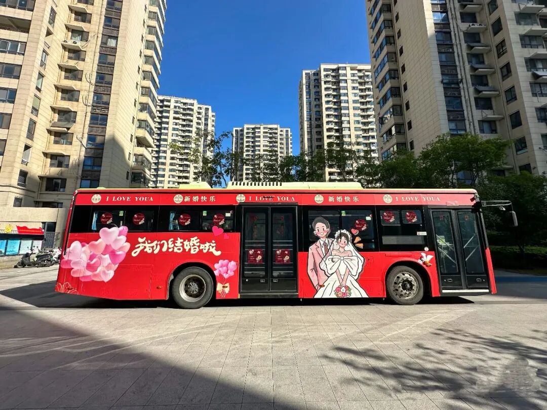 铜仁城交集团乘公交迎良缘｜铜仁公交定制婚车上线！低碳办婚，解锁新式浪漫