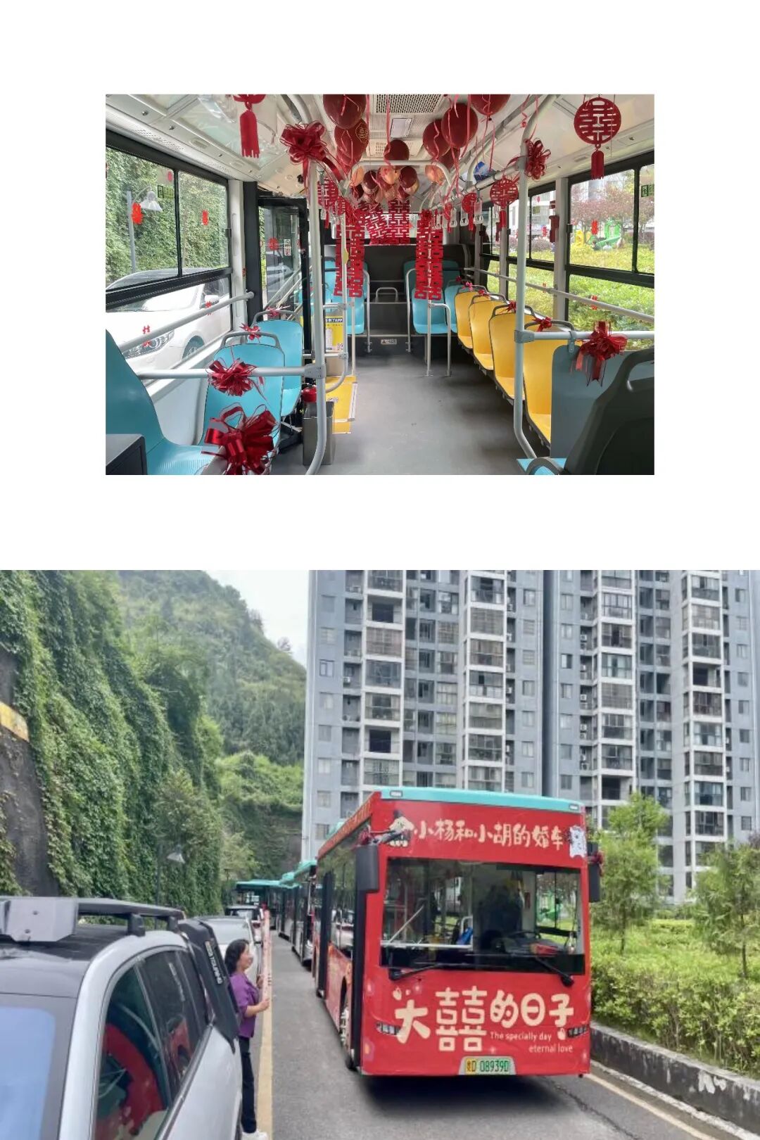 铜仁城交集团乘公交迎良缘｜铜仁公交定制婚车上线！低碳办婚，解锁新式浪漫