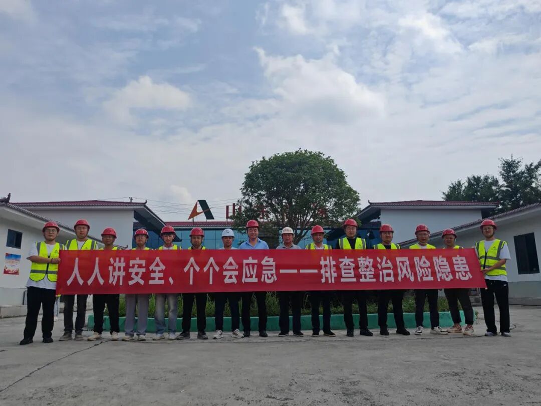 铜仁城交集团城投·融尚国际项目施工单位开展2026年安全生产月联合应急演练