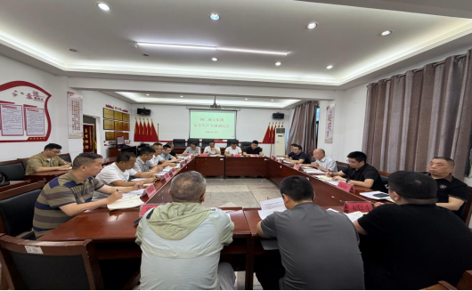 铜仁城交集团召开2026年安全生产专题调度会