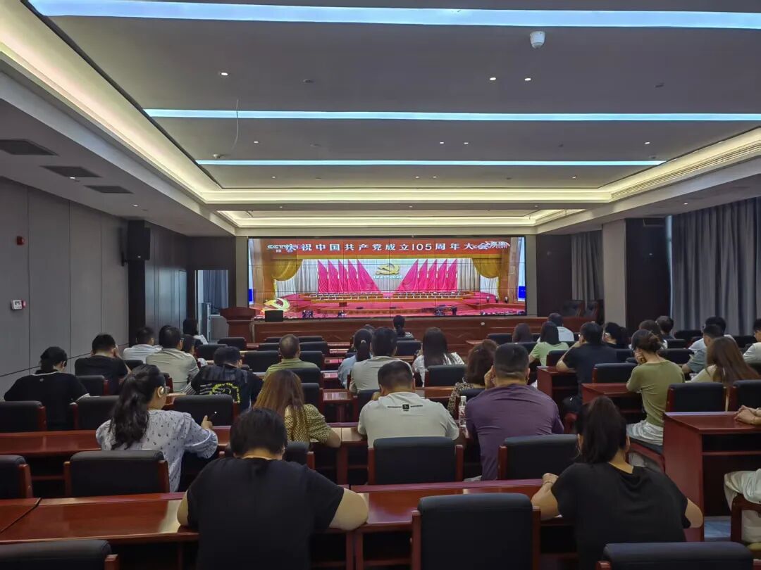 铜仁城交集团公路设计公司开展庆祝中国共产党成立105周年暨“七一”活动