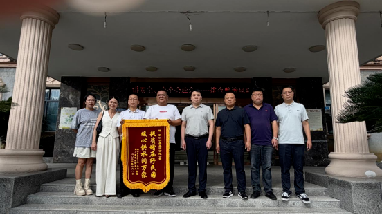 铜仁城交集团水务公司为民解忧办实事 锦旗致谢暖人心