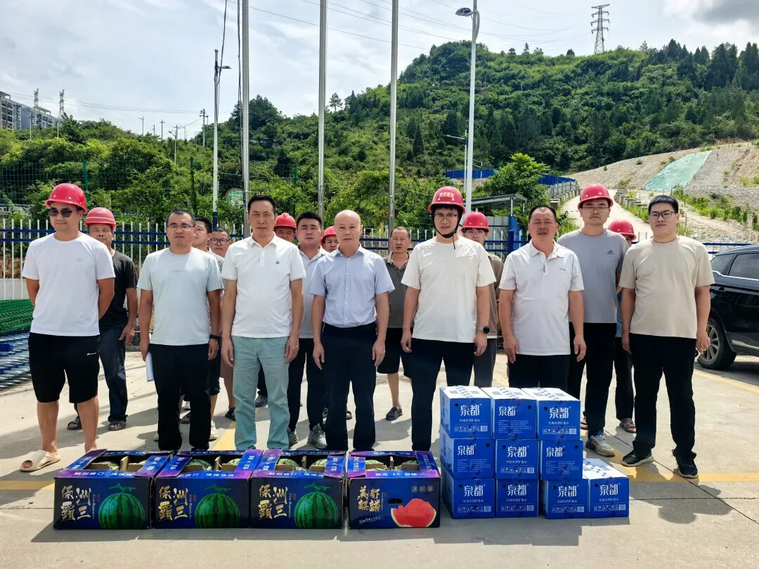铜仁城交集团炎炎盛夏送清凉 心系一线暖人