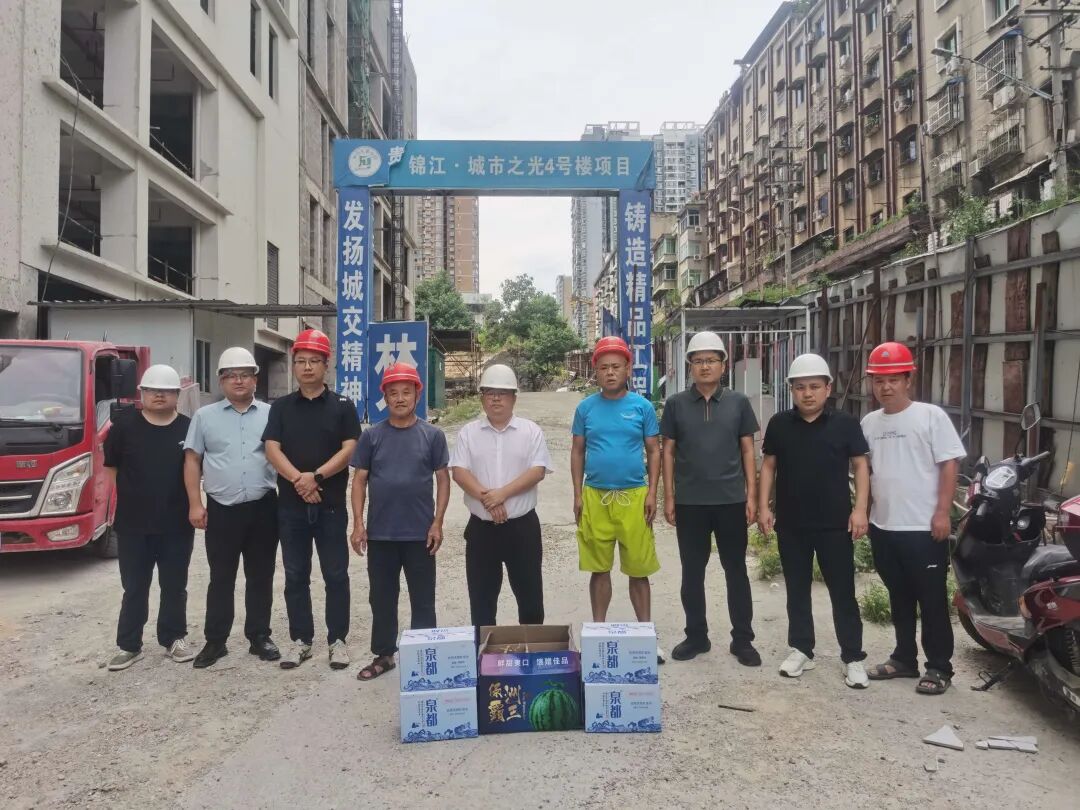 铜仁城交集团炎炎盛夏送清凉 心系一线暖人