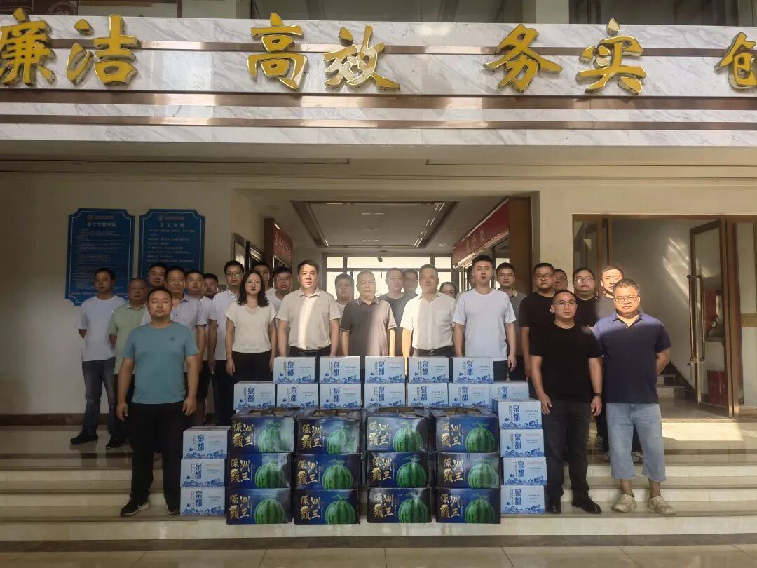 铜仁城交集团炎炎盛夏送清凉 心系一线暖人
