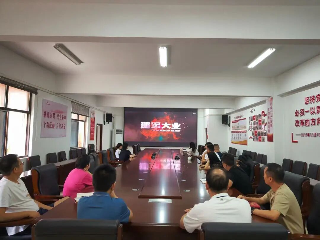 铜仁城交集团各基层党组开展8月主题党日活动